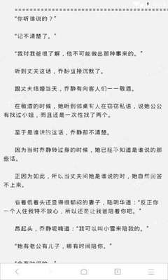 持菲律宾自带OTL的签证如何申请13A签证？（申请13A的方法）